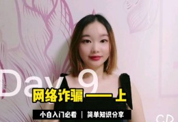 女装直播助理技巧详解，专业指南与视频教程