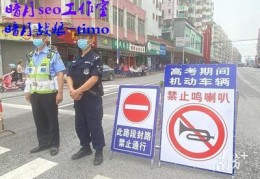 南雄百度seo关键词优化,南雄seo公司