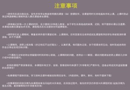 雅思高分技巧直播,雅思考满分视频网课怎么样