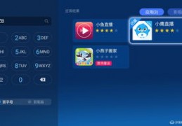 直播神器小技巧,直播器怎么用