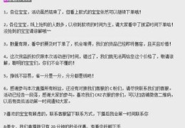 直播新人内容技巧,新人直播怎么讲干货