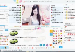 直播穿着小技巧的小说,主播穿着