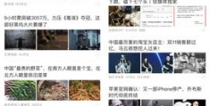 小视频如何登上今日头条热门，秘诀与策略