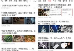 小视频如何登上今日头条热门，秘诀与策略