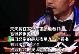 饭局应酬说话技巧直播,饭局应酬话术