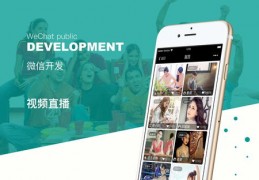 直播带货视频创作技巧,直播带货怎么做视频