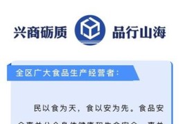 崂山网站百度关键词优化,关注崂山公众号