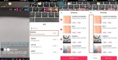 上热门后的操作策略
