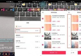 上热门后的操作策略