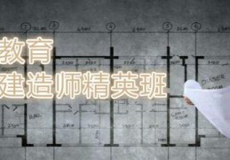 练题技巧直播,直播做题的软件