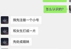 小号直播小技巧,小号直播小技巧有哪些