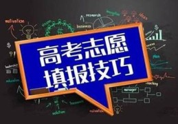大专招生技巧直播教学,大专招生方法