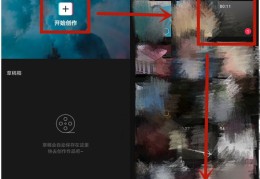音乐视频素材如何轻松上热门