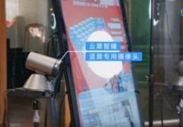 双人直播有什么技巧,双人直播有什么技巧吗