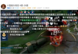 直播游戏技巧,直播游戏技巧与方法