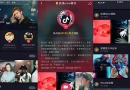 look直播技巧文案,look直播间场控词大全