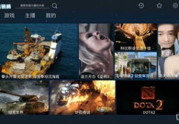 游戏直播技巧视频,游戏直播技巧视频大全