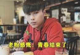 关于直播让老粉买单的技巧是的信息