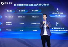 新直播间直播卖货技巧,直播卖货小技巧8个方法告诉你怎么不冷场