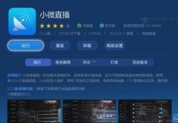 直播技巧圣职,直播实战技巧