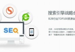 鞍山百度seo关键词优化,百度贴吧鞍山