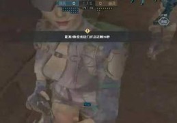 cf直播生化技巧,cf生化小技巧