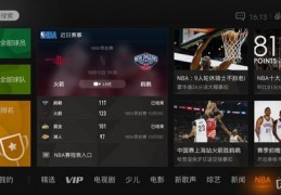 外放直播技巧,直播外放用什么软件