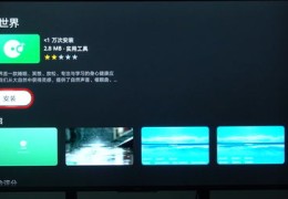 直播挂画安装与卖画说话技巧全解析