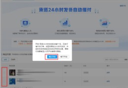 拼多多直播商品展示技巧,拼多多直播商品展示技巧和方法