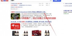 宁波百度优化关键词,宁波百度关键词开发公司