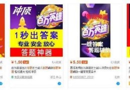 淘宝直播刷屏神器抽奖技巧,淘宝直播刷屏神器抽奖技巧是什么