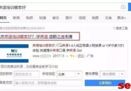 百度账户如何优化关键词,百度关键词优化可靠吗?多久上首页?