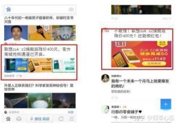 神马搜索推广平台怎么样[神马搜索推广平台怎么样啊]