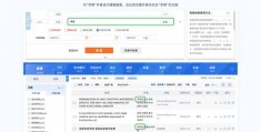 宁波百度关键词优化流程,宁波 关键词优化