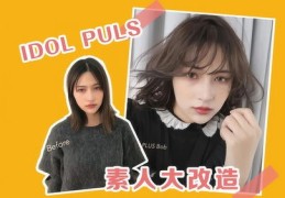 小咖秀如何上热门榜,小咖秀现在怎么不火了