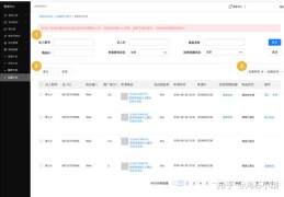 抖音热门消息撤回与取消上热门操作指南