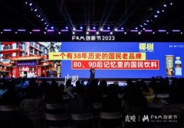 饮料直播技巧,饮料直播的文案