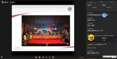 考研直播回放技巧,考研直播回放技巧有哪些