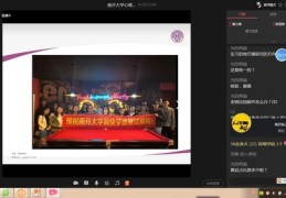 考研直播回放技巧,考研直播回放技巧有哪些