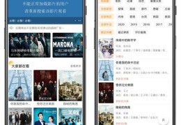无流量上热门视频攻略