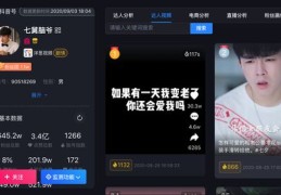 抖音快速吸粉秘籍，登顶热门之道