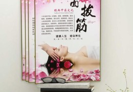 美容院如何快速上热门宣传,美容院怎么推广