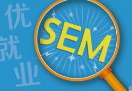 百度sem关键词的优化技巧,seo百度关键词优化软件