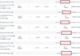 拼多多直播在线运营技巧,拼多多直播在线运营技巧是什么