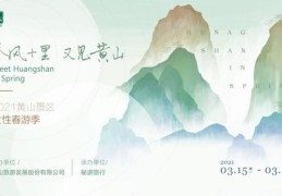 旅游博主赚钱秘籍，如何上热门与盈利之道