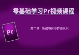 短视频拍摄制作教学测评，从入门到精通的实用指南