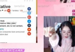 博直播技巧英语,直播英语怎么表达