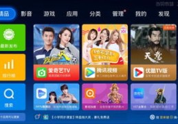 童鞋直播的技巧,直播介绍童鞋的专业术语