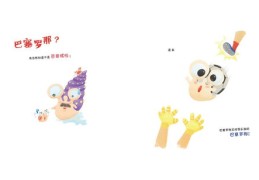 抖音热门推荐机制揭秘，如何推上抖音热门？