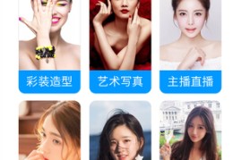 艺术主播直播技巧,才艺主播怎么播